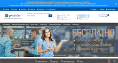 Desktop Screenshot of ip-center.net